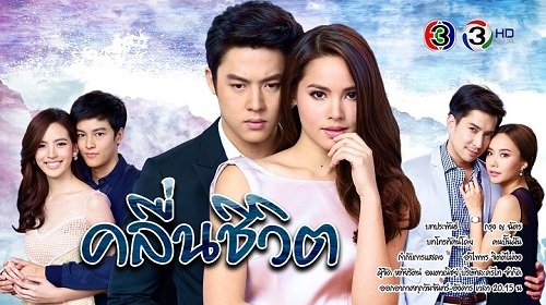 Những bộ phim Thái Lan tình cảm lãng mạn đáng xem nhất-7