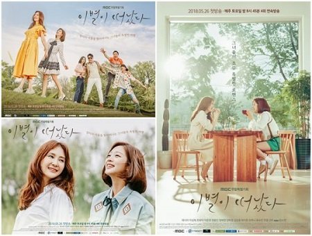 Những bộ phim tâm lý Hàn Quốc hay nhất-7