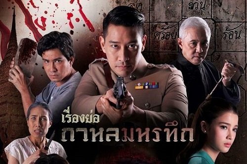 Những bộ phim Thái Lan hay nhất mọi thời đại-3