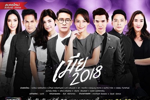 Những bộ phim Thái Lan hay nhất mọi thời đại-5