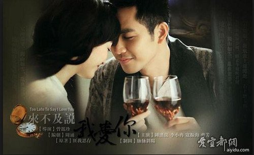 Những bộ phim của Chung Hán Lương đóng hay nhất-8