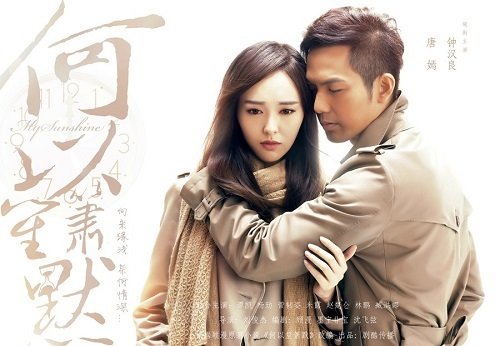 Những bộ phim tình cảm Trung Quốc hay nhất hiện nay-2