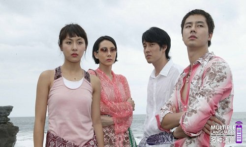 Những bộ phim của So Ji Sub đóng hay nhất-11