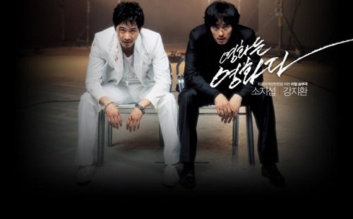 Những bộ phim của So Ji Sub đóng hay nhất-14
