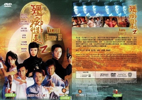 Những bộ phim ma cương thi hay nhất của Lâm Chánh Anh-7