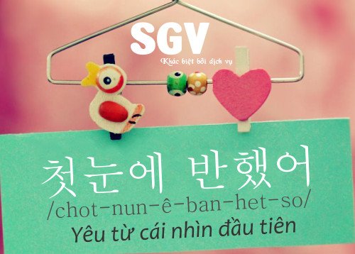 Những câu stt hay bằng tiếng Hàn về cuộc sống và tình yêu-8
