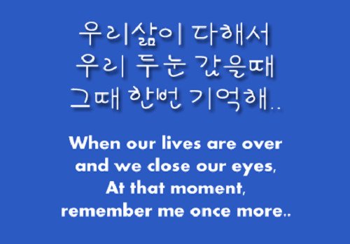 Những câu stt hay bằng tiếng Hàn về cuộc sống và tình yêu-6