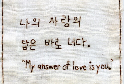 Những câu stt hay bằng tiếng Hàn về cuộc sống và tình yêu-7