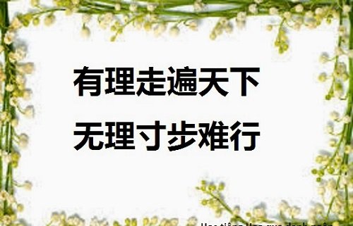 Những câu stt hay bằng tiếng Trung ý nghĩa nhất-11