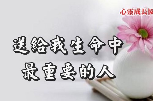 Những câu stt hay bằng tiếng Trung ý nghĩa nhất-6