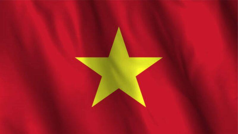 Ảnh nền Quốc Kỳ Việt Nam đẹp uốn sóng 3D
